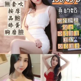 台中定點茶-凱特