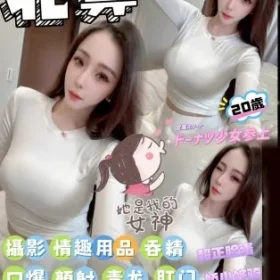 台中定點茶-北鼻