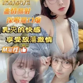 台中定點茶-奶姬