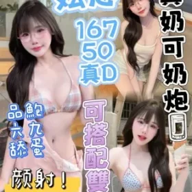 台中定點茶-妘恩