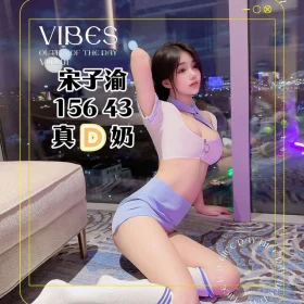 台中定點茶-宋子渝