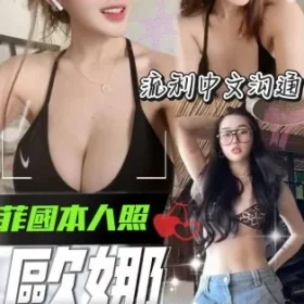 台中定點茶-歐娜