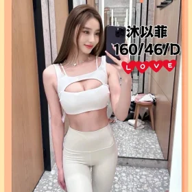 台中定點茶-沐以菲1