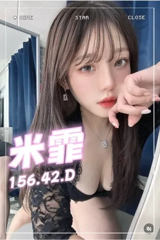 台中定點茶-米霏