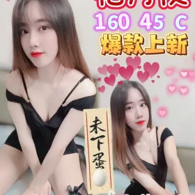 台中定點茶-花月夜