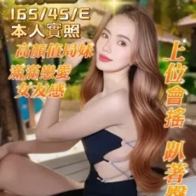 台中定點茶-諾亞