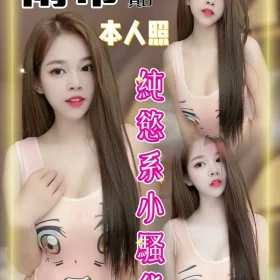 台中定點茶-雨希