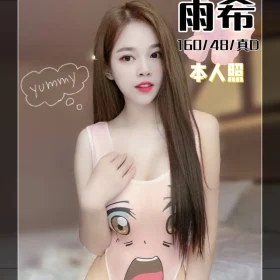 台中定點茶-雨希1