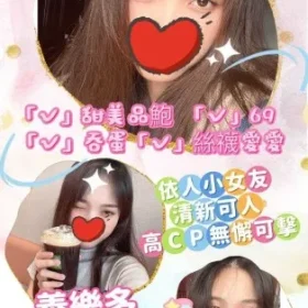 台中定點茶-養樂多