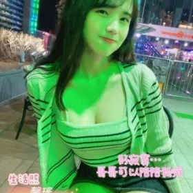 台中定點茶-馨瑤