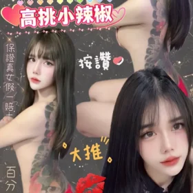 台北定點茶-奈莉