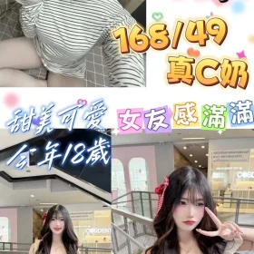 台北定點茶-芽芽