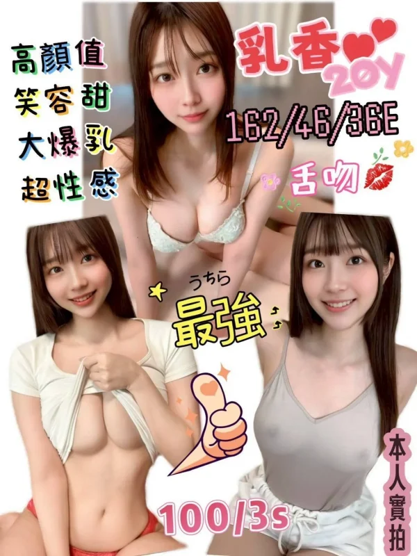 台南定點茶-乳香