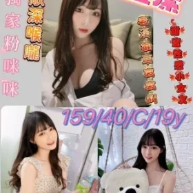 台南定點茶-孟潔