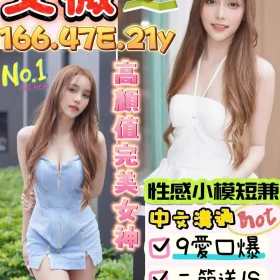 台南定點茶-艾薇1