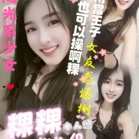 屏東定點茶-粿粿