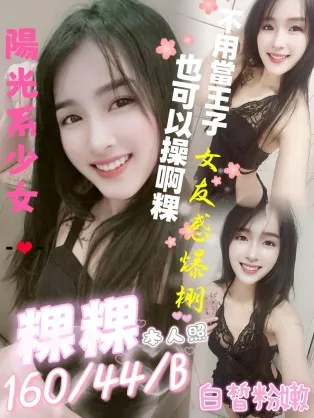 屏東定點茶-粿粿