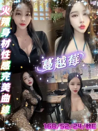 新北定點茶-蔓越莓