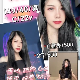 新竹定點茶-歡歡