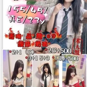 新竹定點茶-筱墨