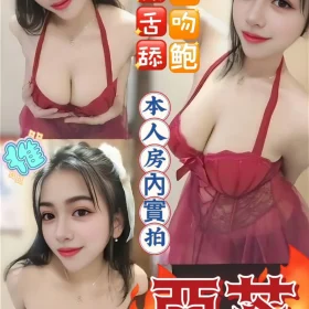 高雄定點茶-亞芯