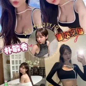 高雄定點茶-朴敏秀