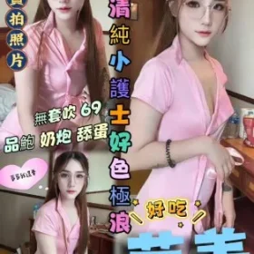 高雄定點茶-芽美