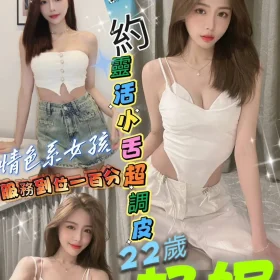 高雄定點茶-邦妮