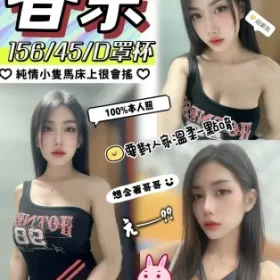 台中定點茶-春奈