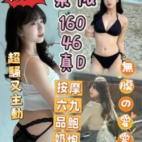 台中定點茶-柔依