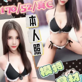 台中定點茶-沁兒