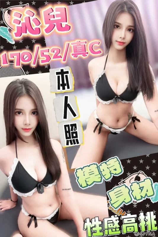 台中定點茶-沁兒