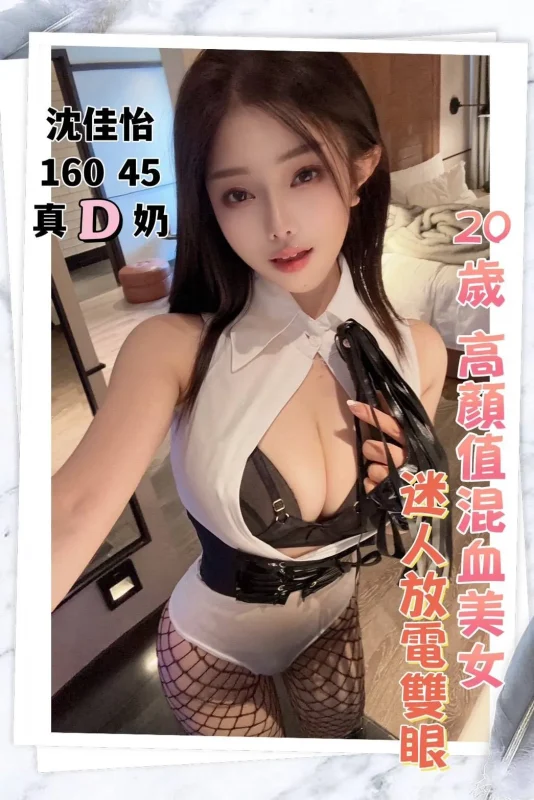 台中定點茶-沈佳怡