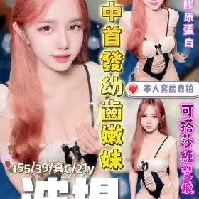 台中定點茶-波提