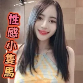 台中定點茶-瑪莉