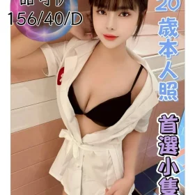 台中定點茶-甜可伊