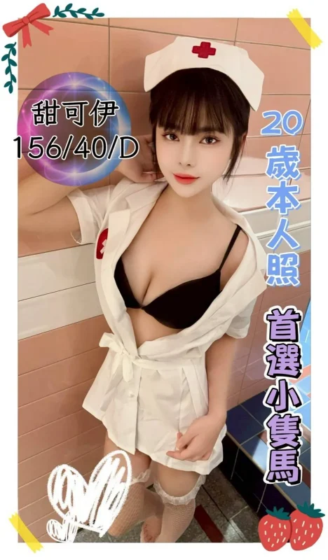 台中定點茶-甜可伊