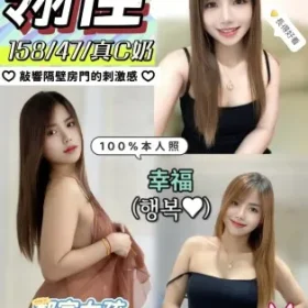 台中定點茶-翎佳