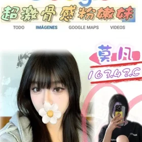 台北外送茶-莫凡