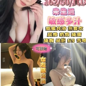 台北定點茶-佳佳