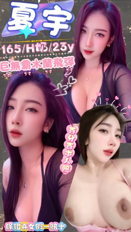 台北定點茶-夏宇