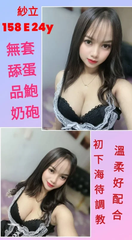 台北定點茶-紗立