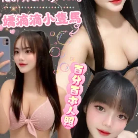 台北定點茶-芯莉