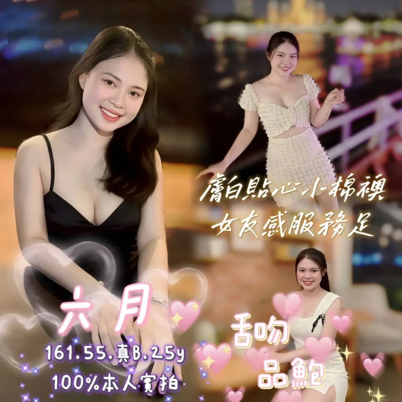 嘉義定點茶-六月