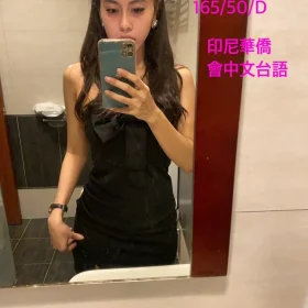 嘉義定點茶-安亞