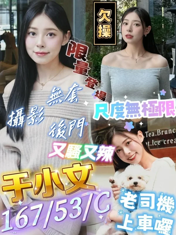 屏東定點茶-于小文