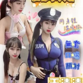 屏東定點茶-于清清