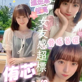 屏東定點茶-侑芯