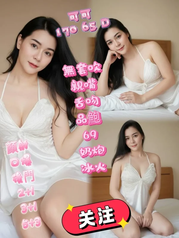 屏東定點茶-可可