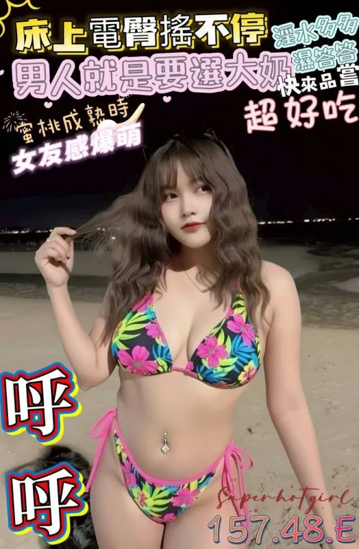 屏東定點茶-呼呼